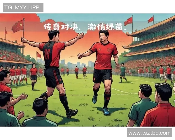 足球明星与中国球迷的奇妙邂逅共同分享梦想与激情的故事